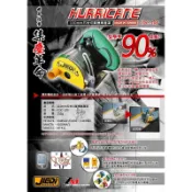 『青山六金』含稅CDC-100 大理石切割機 切石機 切割集塵罩 集塵器 可調整切割深度 有效集塵 水泥/矽酸鈣/石膏板