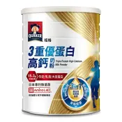 【Costco好市多】桂格 3重優蛋白高鈣奶粉 1400公克 Quaker Triple Protein High Calcium Milk Powder 1400 g