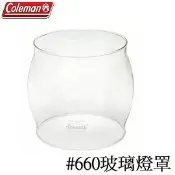 川山岳海 [ Coleman ] 玻璃燈罩 R690A0581 / 氣化燈 635 639 / CM-690A0