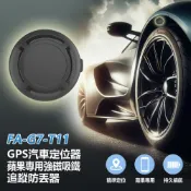 小婷電腦旗艦店 FA-G7-T11 GPS汽車定位器 蘋果專用 強磁吸鐵追蹤防丟器 AirTag平替 汽機車自行車輛定位器 全球尋找設備 兒童老人錢包寵物防丟