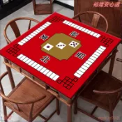 麻將墊 麻將桌墊 桌墊布 桌巾布 防滑麻將桌墊 靜音麻將桌墊棊牌室加厚隔音正方形防滑麻將桌墊撲克墊防噪音耐磨牌桌墊可水洗