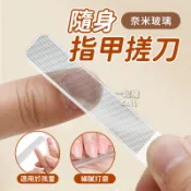隨身指甲搓刀💅磨甲棒 磨甲 銼刀 玻璃修甲器 拋光棒 水晶銼刀 指甲銼 美甲 美甲工具 修甲 拋光 指甲銼刀 納米銼