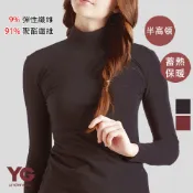 YG天鵝 女款速熱暖絨半高領長袖衫(黑.暗紅/兩色可選) 女發熱衣 半高領 日本生熱禦寒素材 蓄熱保暖 無束口設計