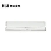 【MUJI 無印良品】餐具組/筷子/白色