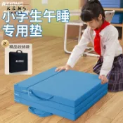 KENS生活家具 免運 體操墊 健身墊 床墊 幼兒園午睡專用墊學生午休墊子加厚可折疊榻榻米床墊瑜伽海綿地墊 工廠現貨直銷 可開發票 全館八折 售後保障 店長推薦 k565