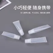 【核心賣點】軟管唇膏分裝瓶 軟管擠壓式乳液瓶 小容量分裝瓶 旅行套裝分裝瓶 精華乳液分裝瓶 眼霜分裝瓶 軟管分裝瓶 乳霜