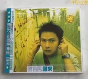 【全新未拆】張信哲專輯CD 回來 不做你的愛人 憂鬱症 壞天氣 正版唱片 經典專輯 流行音樂