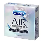 Durex 杜蕾斯-AIR輕薄幻隱裝保險套(3入)