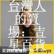 SUPER DUCK SDH011 D款 16 亞洲美女兵人頭雕 女素體 配件 有貨