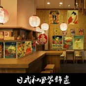 日式壁紙居酒屋貼紙浮世繪海報和風裝飾畫日系懷舊復古風壁畫畫墻