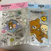 現貨 拉拉熊書套 正版 懶懶熊書套 星空拉拉熊 星空 書套 國小生