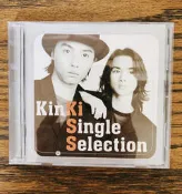 KinKi Kids近畿小子 - KinKi Single Selection 冠軍單曲全紀錄