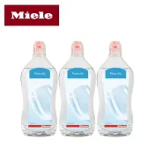 3入組/12入組【德國 Miele】水亮無暇光潔劑 適用於洗碗機 (確保杯盤光亮乾燥)