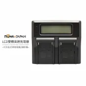 秀翔電器SS3C 樂華 ROWA 雙槽高速充電器 FOR SONY NP-FV50 FV70 FV100 FH FP FW50 FM500 FM500H F970 750 550 FZ100 充電器 相容原廠電池 ILCE-9 A7RIII a7r3 A9 7RM3 a7m3 7m3