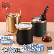 昊鑫家居 公司貨 可開發票 【冰鎮酒桶】保冰冰桶 冰塊桶 葡萄酒冰桶 香檳桶 啤酒冰桶 冰塊桶 冰酒桶不鏽鋼冰桶 冰桶 氣泡酒桶 冰桶架工廠現貨直銷 店長新品推薦 全館八折 售後保障 5h830