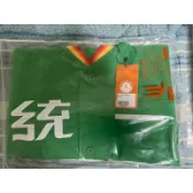 中華職棒 統一獅 復古日 復古綠球衣造型提袋（非潘威倫高國慶實戰球紀念球帽鑰匙圈扭蛋啦啦隊立牌吊飾扇子公仔毛巾球員卡）