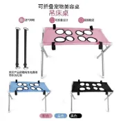 【現貨速髮 爆款】寵物美容支架 貓咪狗狗洗澡剪毛吹毛固定架 不銹鋼可折疊寵物美容臺 中小型犬貓防跑防抓吊床洗澡護理桌