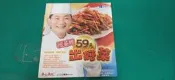 食譜 含光碟+創業秘笈 美食鳳味 阿基師59元出好菜 鄭衍基 台視 9789575658045 無劃記141F