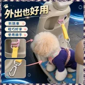 金角優選 機車寵物牽繩 防跳車安全帶 減震牽繩 載寵安心安全繩