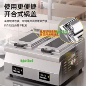 電煎鍋商用全自動專用餃機餃子機商用鍋貼鐵鍋貼爐電熱水煎包智能8/6