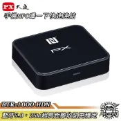 PX大通 BTR-1600HDN 藍牙5.0HD音樂接收機｜NFC快速連結｜25M超長距離｜Sound Amazing