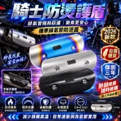 台灣出貨💕摩托車防燙板 排氣管防燙蓋 排氣管防燙護蓋 排氣管護片 原廠型防燙尾蓋 原廠型隔熱板 防燙罩 防燙蓋 護片