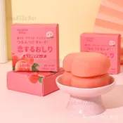 現貨先發 PP香皂 私處粉嫩 去黑色素 美臀 洗內褲 洗屁屁 香皂粉嫩  手工製皂 清潔滋潤 80G  水蜜桃pp 