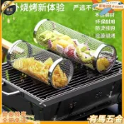 【戶外BBQ】圓柱不鏽鋼燒烤網烤籠 滾筒旋轉烤肉架 薰烤肉用品 燒烤籠 戶外烤肉 BBQ滾筒 旋轉烤籠