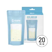 新貝樂C-more 母乳儲存袋(240ml/20入)【麗兒采家】