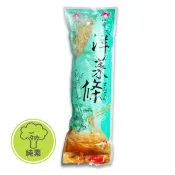 【附發票】新光洋菜   寒天洋菜條 37克