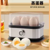 [佳美廚匯]新店特價 蒸蛋器 多功能家用大容量精控防幹燒不銹鋼蒸蛋器