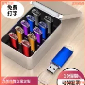 臺灣出貨🌟USB隨身碟 128MB至16GB多容量 電腦資料儲存隨身碟 投標文件備份 5入或10入包裝 旋轉夾式或帽蓋款
