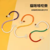 💕臺灣出貨免運💕貓咪咬咬繩玩具 自嗨解悶磨牙潔齒貓薄荷蟲癭果逗貓棒用品 貓玩具質量款 公司貨