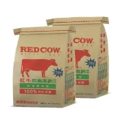 【RED COW 紅牛】官方直營 脫脂高鈣奶粉1.5kgX2袋(紐西蘭乳源/每日營養)