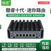 倍控5205U迷你主機軟路由6網卡I211千兆82574服務器2.5G工控機電腦主機視覺自動化產線終端愛快Linux酷睿