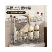 (店+)衛生間檯面式馬桶上方置物架 不鏽鋼多功能瀝水收納架