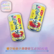【愛之味】寒天檸檬愛玉冰340克(單罐) 甜罐頭 常溫罐裝 低卡點心(超商限重12罐)