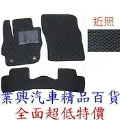 MAZDA 3(2010~14)小象牌單層黃金腳踏墊附原廠扣子(黑色)(RW1JMAZ-0042)【業興汽車百貨】