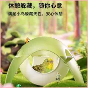 💖鳥類專屬💖 卡諾鳥窩太空艙窩窩鸚鵡玄鳳牡丹虎皮文鳥珍珠鳥房夏天小房子吊床