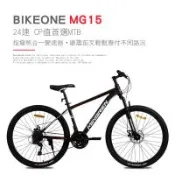 BIKEONE MG15 26吋24速煞變合一前避震登山車都會運動學生入門MTB最佳CP質首選附前後泥板水壺架水壺運動好easy