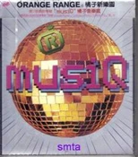 SONY 橘子新樂園 第2張 橘子音樂瘋CD 全新