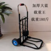 設彩品牌旗艦店 購物手推車 載重王折疊行李車手拉車便攜購物車拉貨車拉桿車拖車手推車小拉車『XY21510』