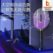 波波折扣社 【三合一強效滅蚊】電蚊拍 滅蚊燈 黑武士電蚊拍 充電式電蚊拍 紫光誘蚊 自動誘捕 強力電網 家用臥室戶外 安全靜音