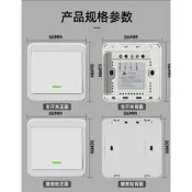 庫存清空台灣現貨220V-240v無線遙控智能雙控家用電無線開關面板433HMZ免布線家用雙控開關遙控開關隨意貼86MM