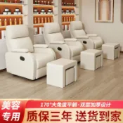 港灣小站 【太空艙按摩】單人沙發 電動按摩椅 懶人沙發 頭等艙沙發 客廳沙發 搖躺椅 科技布沙發 零重力 全身氣壓按摩 藍芽音響 美容美甲專用 小戶型推薦