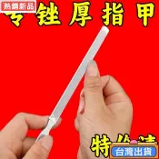 臺灣有貨 不鏽鋼指甲銼 灰指甲專用修腳銼刀 四面打磨條 指甲剪美甲工具套裝2