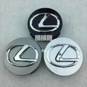 【臺灣現貨】嘰械師 改裝汽車耣轂蓋鋁圈蓋LEXUS 淩誌