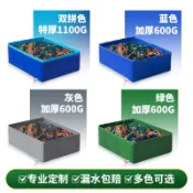 🌟【帆布魚池】【刀刮布養殖池】【戶外蓄水池】加厚防水可折疊 庭院養魚專用蓄水水箱 - 阿昆