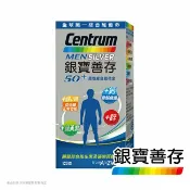 屈臣氏Watsons 銀寶善存50+男性綜合維他命120錠