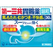【DOKODEMO】第一三共健康護理 [第2類醫藥品]第一三共胃腸薬顆粒 S 30包
